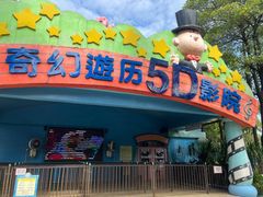 -史努比缤纷世界