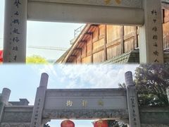 -三坊七巷历史文化街区