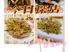 -乡府肉丁水饺(环山路店)