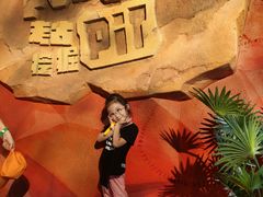 -珠海横琴国家地理探险家中心(创新方)