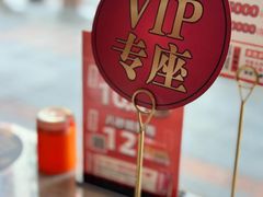 -潮汕大目牛肉火锅(皇岗旗舰店)