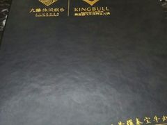 -臻牧壹品雪花牛肉火锅(大兴九臻店)