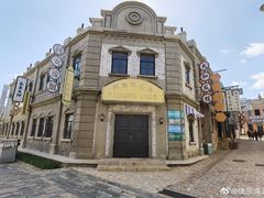 -清风小镇闯关东影视基地
