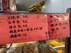-容师傅(城外步行街店)