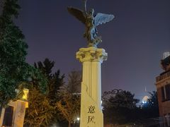 -天津意大利风情旅游区