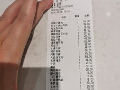 -兔爸私家小厨(新北万达店)