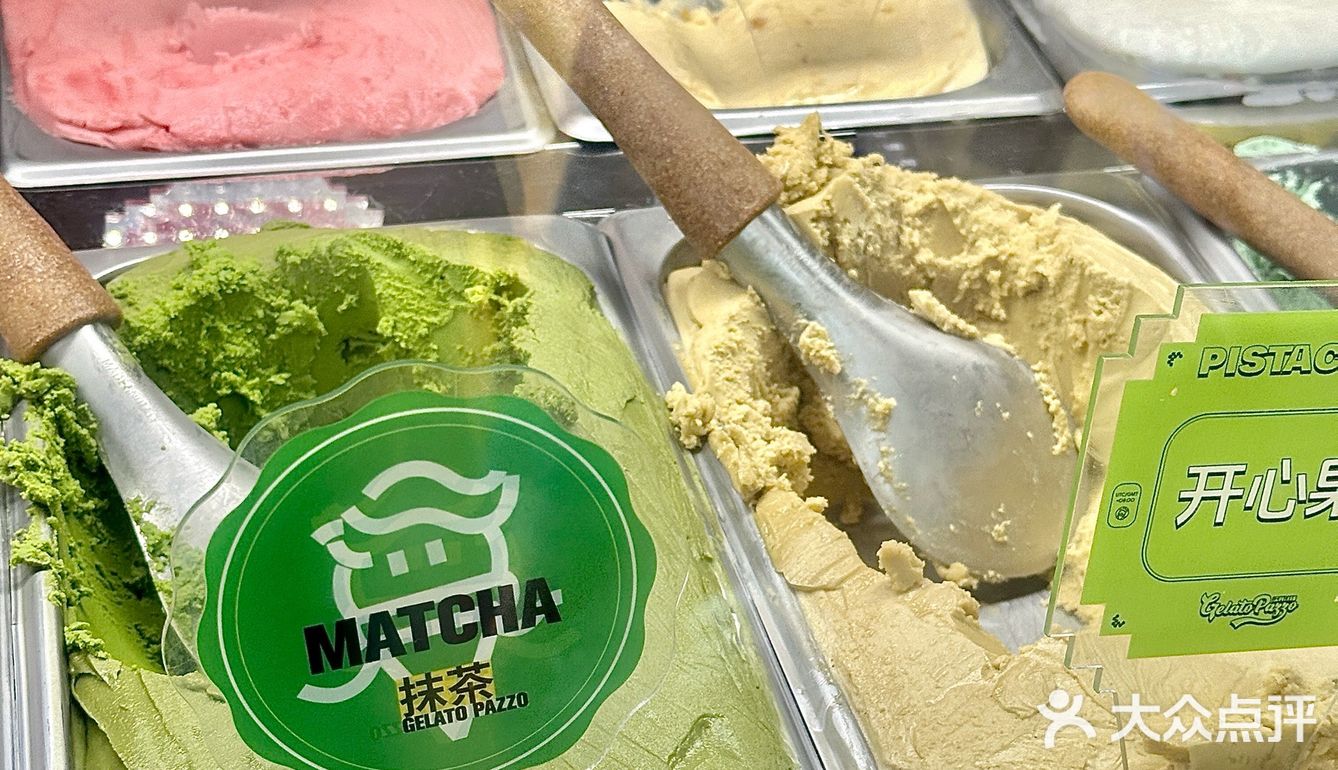在天津吃到了惊艳的gelato🍨