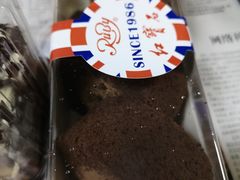-红宝石·鲜奶小方(万航店)