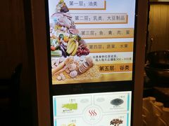 -长沙北辰洲际酒店-兰调全日餐厅