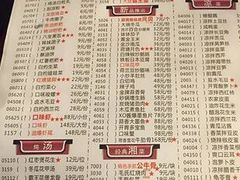 -火宫殿(五一大道分店)