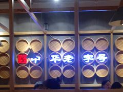 -耿福兴(步行街店)