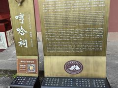 -丰都鬼城名山景区