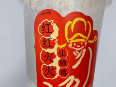 -喜茶(上海北外滩来福士店)