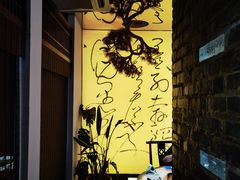 -苏面斋·本地传统苏式面馆