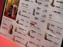 -须尽欢·冰淇淋&中国茶(翔殷路店)