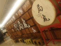 -局气 烤鸭·北京菜(光华路店)