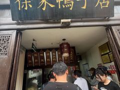 -徐家鸭子·非遗烤鸭(老门东店)