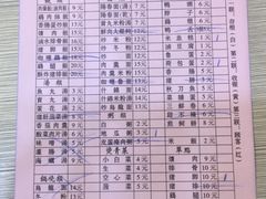 菜单-圆宝台湾小吃(迎津街店)