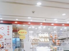 -渔意楼·驰名沙田乳鸽(五羊旗舰店)