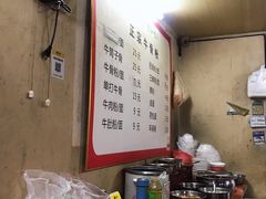 -正宗牛骨粉(铁路八村东区店)
