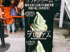 -鎌倉茶々(本店)