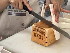 -红星前进面包牛奶公司(五道口购物中心店)