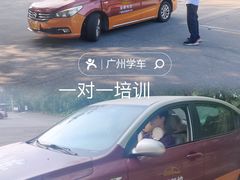 -天河客运站(地铁站)