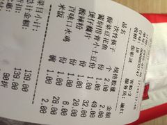 -川人百味(亿合城店)
