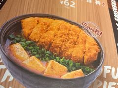 -一風堂拉面(美罗城店)
