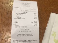 账单-星巴克(贵阳花果园1店)