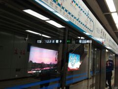 -呼家楼(地铁站)
