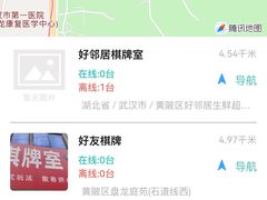 -广知海鲜(武汉店)