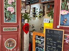 -蓝壁虎咖啡酒馆