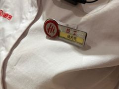 -海底捞火锅(吾悦广场店)