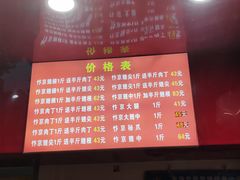 -阿捡忭京炸鸡(韭菜园总店)