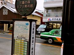 -三鹰之森吉卜力美术馆