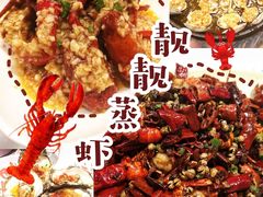 -靓靓蒸虾·头牌蒸虾(南山桂庙店)