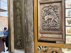 -乔家满族八大碗(流水沟店)