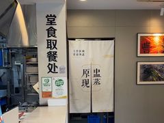 -真功夫(福中路店)