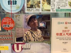 门面-新记餐厅(香槟大厦店)
