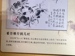 -温州博物馆