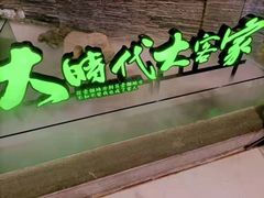 -客语客家菜(华发商都店)