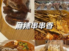 -嘉州叶婆婆钵钵鸡(建设路店)