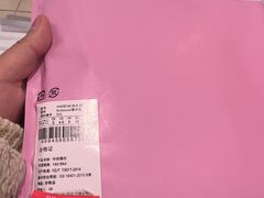 -6IXTY 8IGHT(朝阳大悦城店)