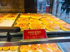 -元朗荣华(中海商城店)