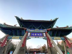-晋祠公园