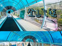 -盈香心动乐园
