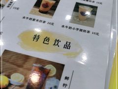 -民信老铺(人民路店)