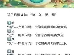 -宝视达眼镜(周口市广场店)