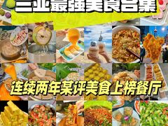 -三亚蜈支洲岛旅游区